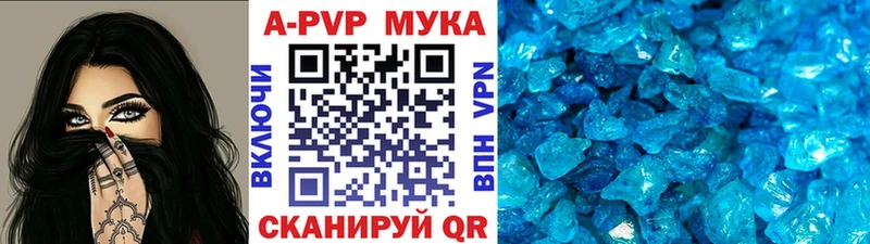 Купить Любань ГАШ  Альфа ПВП  Псилоцибиновые грибы  Cocaine  Меф мяу мяу  Амфетамин 