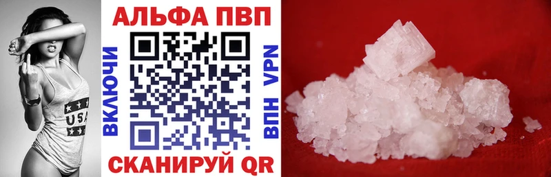 А ПВП VHQ  мега маркетплейс  Любань  где продают наркотики 