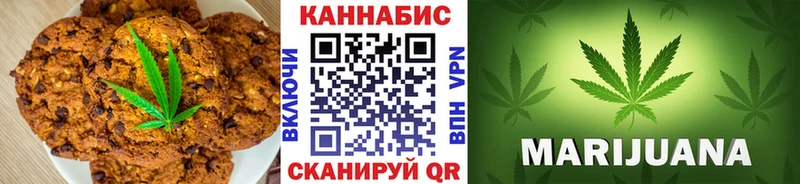 купить закладку  Любань  Печенье с ТГК конопля 