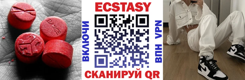 закладка Любань Экстази 280мг