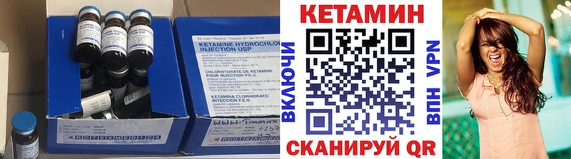 КЕТАМИН ketamine ОМГ ОМГ ONION Любань