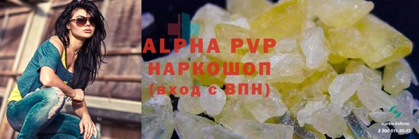 герыч Алексин