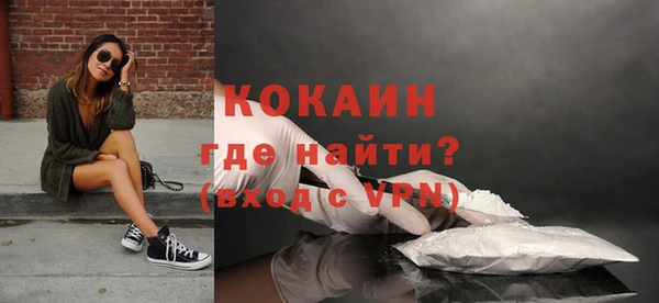 кокаин VHQ Алексеевка