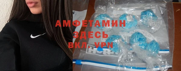 МДМА Алзамай