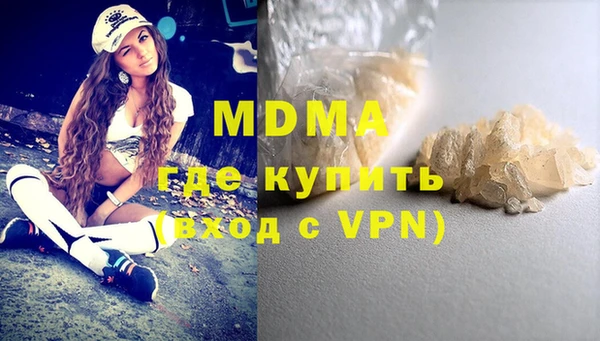 кокаин VHQ Алексеевка