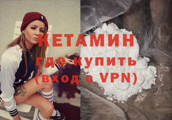 кокаин VHQ Алексеевка