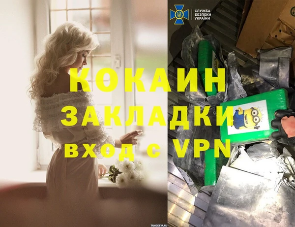 mdma Осташков