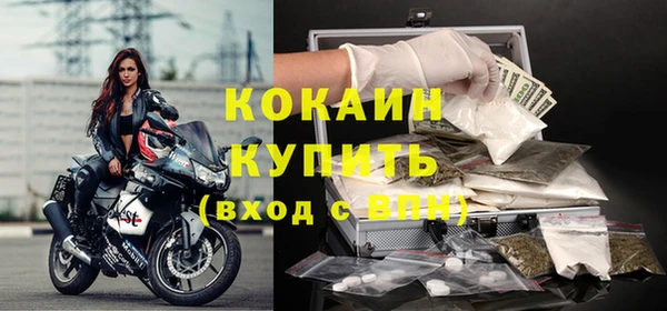 кокаин VHQ Алексеевка