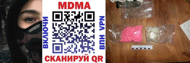 как найти наркотики  Любань  МДМА VHQ 