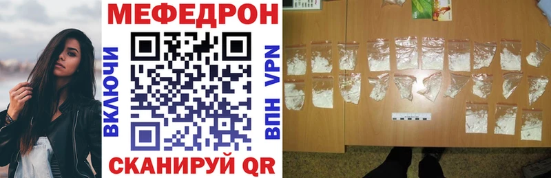 мега   Любань  Меф мука 