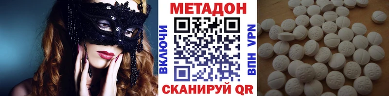 блэк спрут вход  площадка формула  Метадон кристалл  Любань 