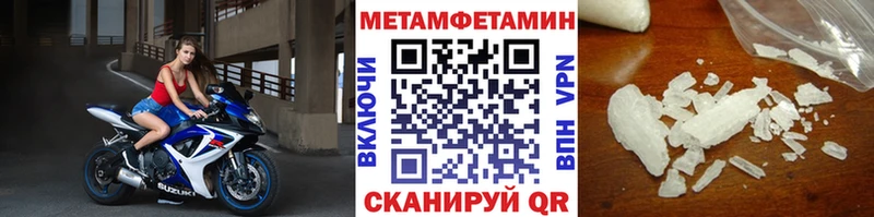 Первитин винт Любань